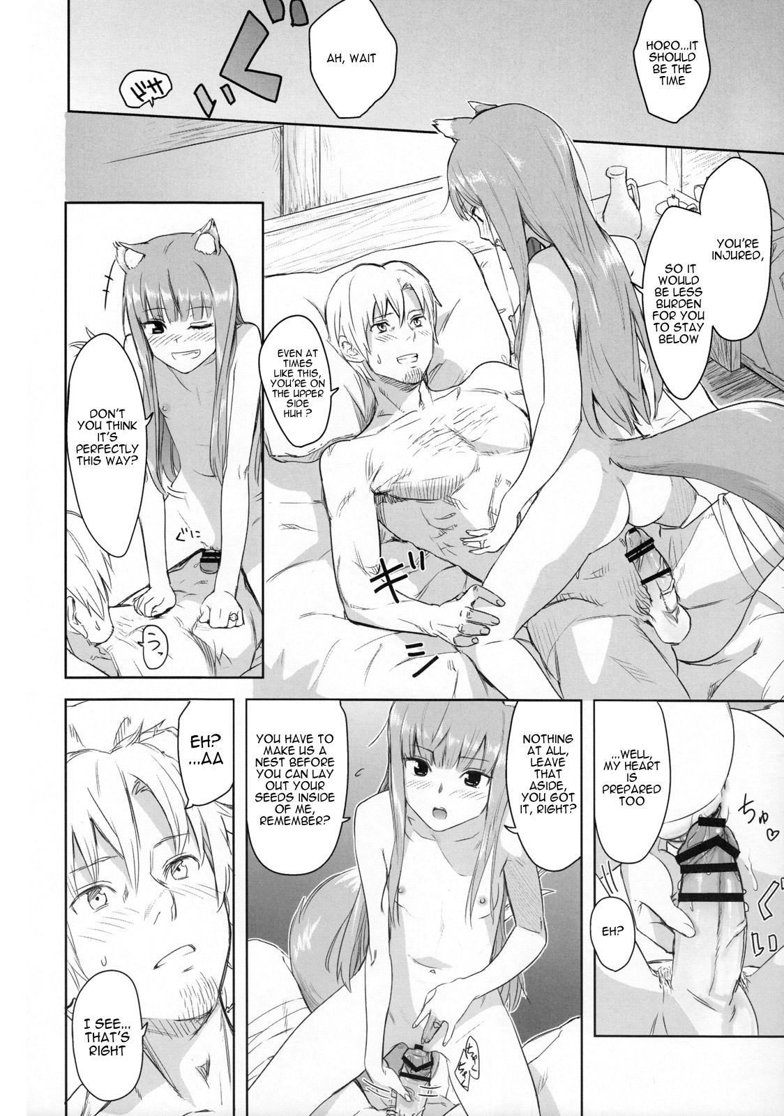 (C83) [Ajisaidenden (Kawakami Rokkaku, Takanashi Rei)] Harvest II (Spice and Wolf) [English] [VLtrans]_25.jpg